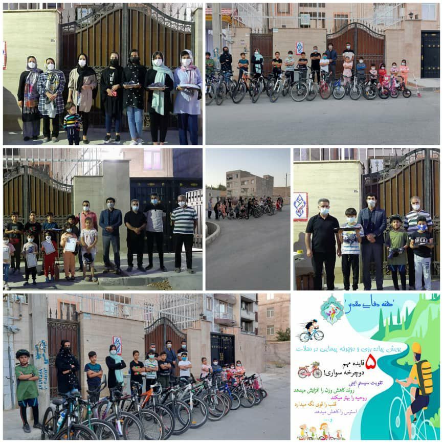 برگزاری پویش پیاده‌روی و دوچرخه‌پیمایی محلات کودکان و نوجوانان در دماوند
