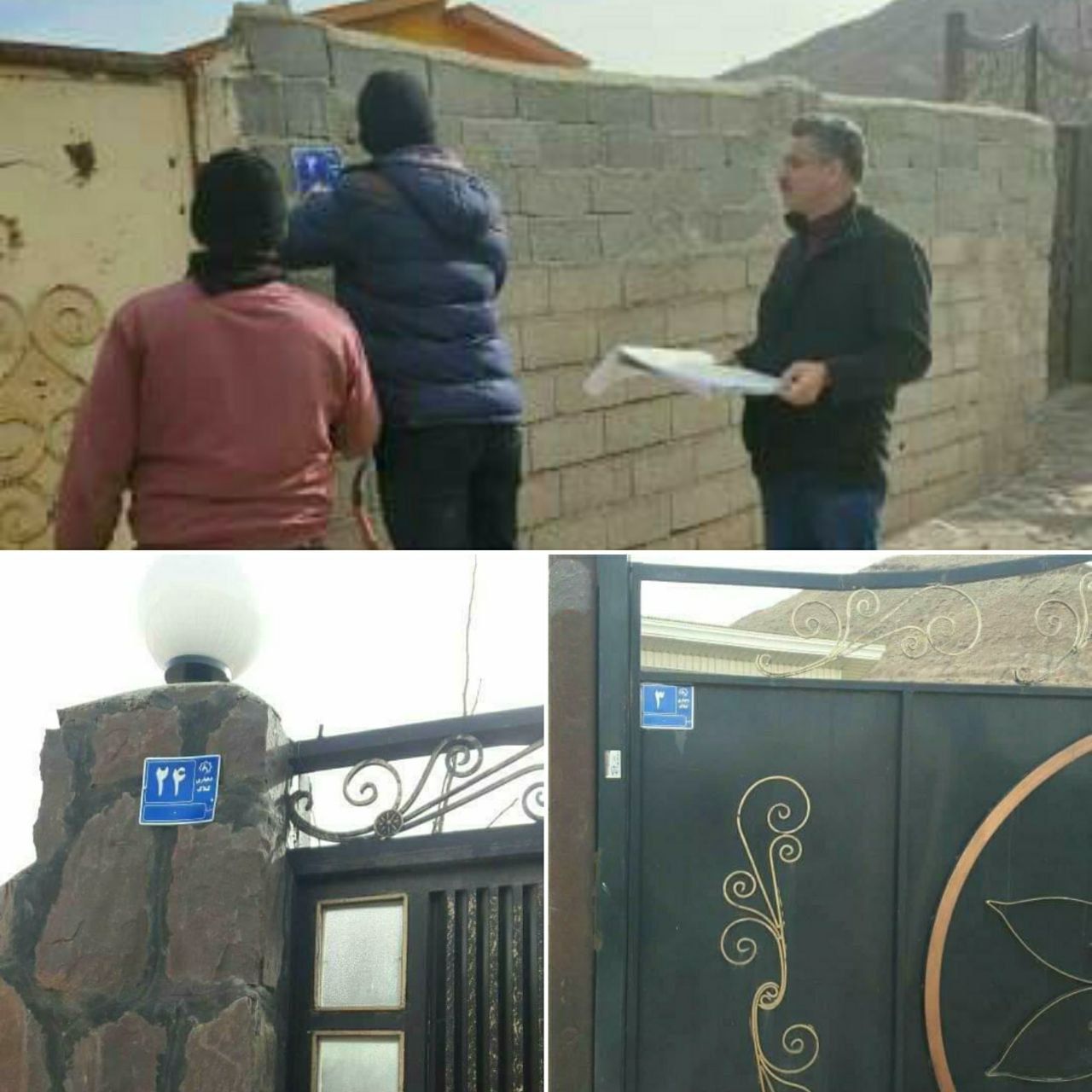 اجرای طرح پلاک‌کوبی منازل مسکونی در روستای کلاک دماوند