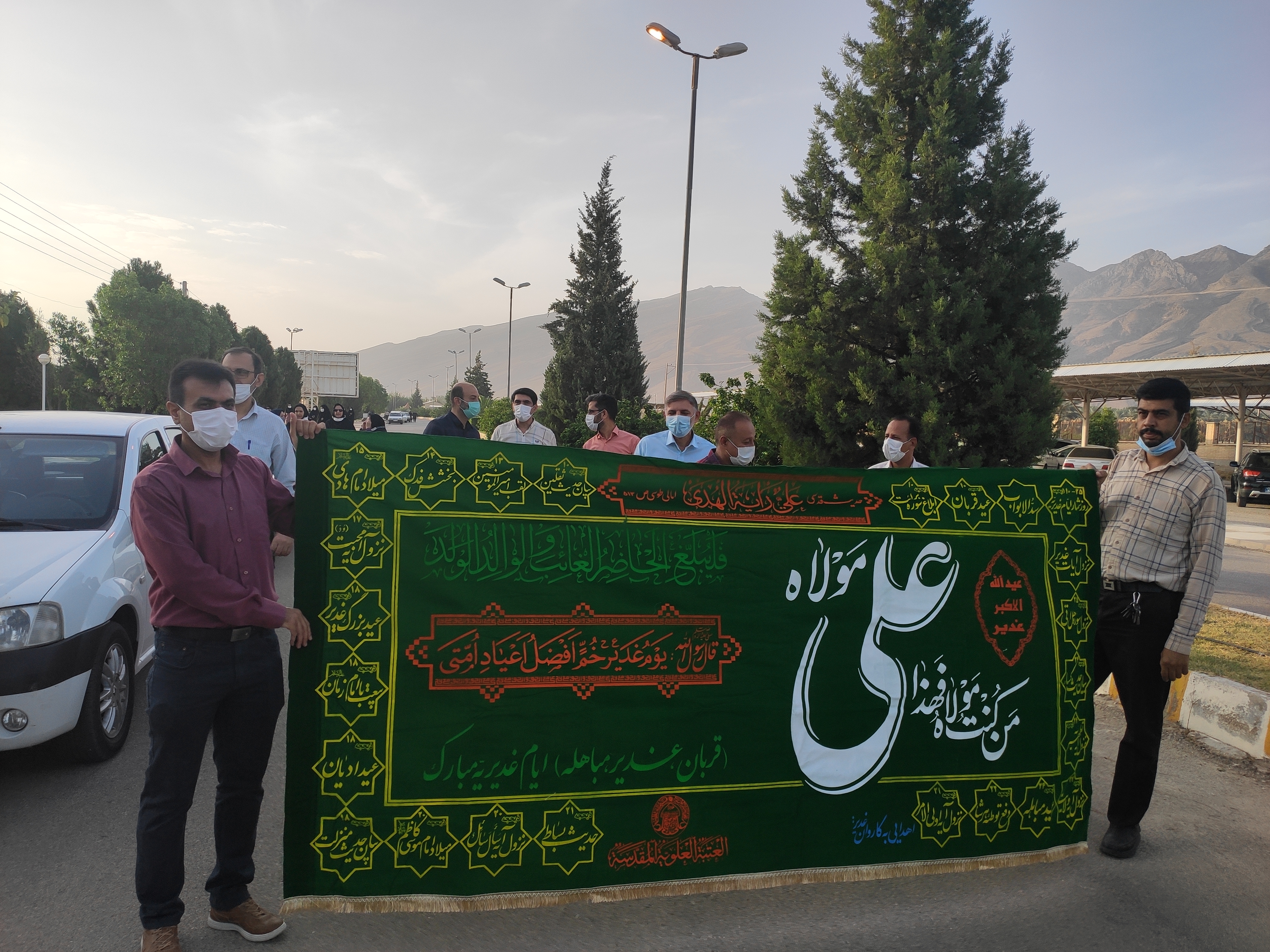 کاروان غدیر، سلاله پاکان، عید غدیر، پیاده روی، 