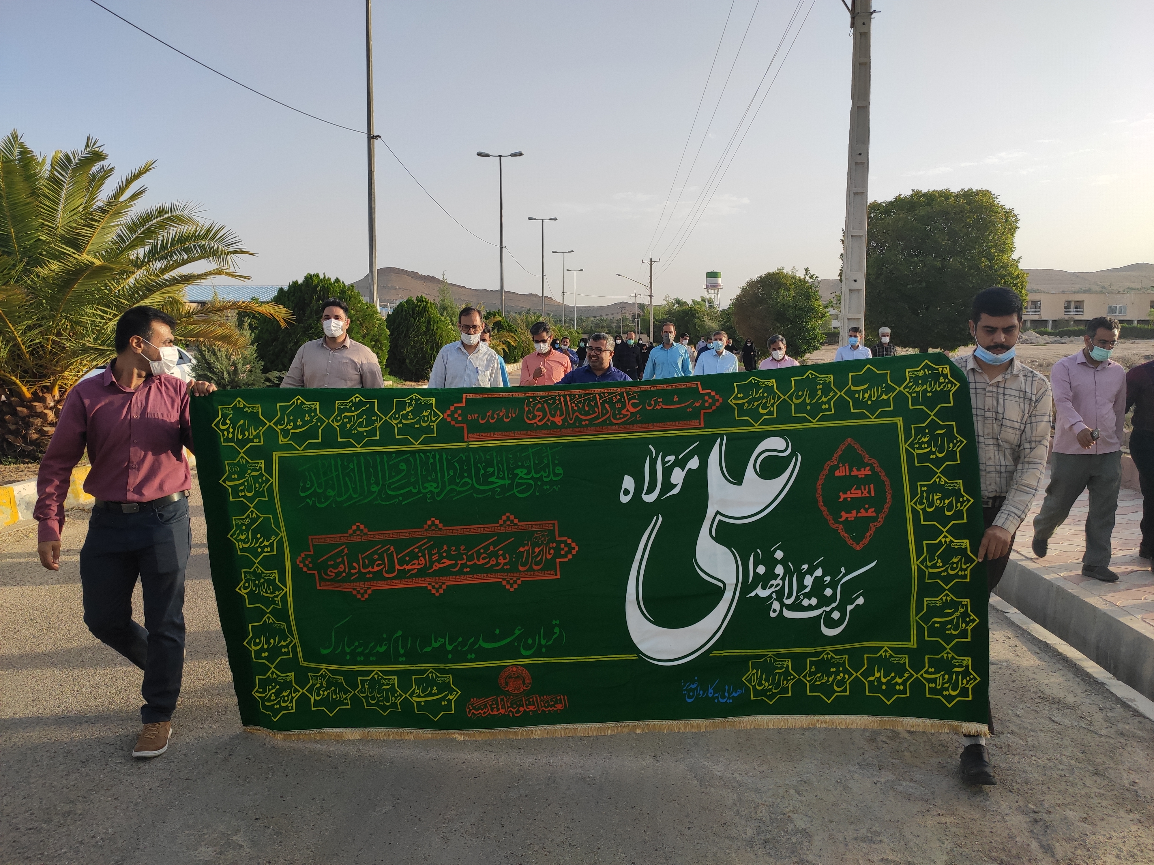 کاروان غدیر، پیاده روی، عید غدیر، سلاله پاکان، پرچم، حرم امیرالمومنین 