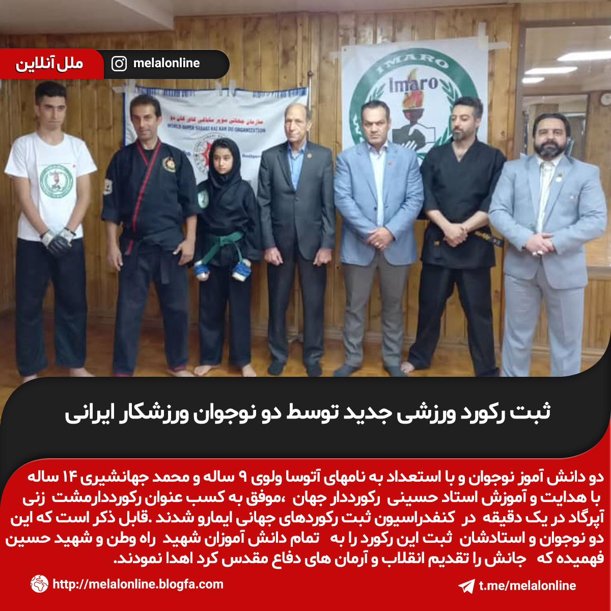 ایمارو قلی زاده حسینی