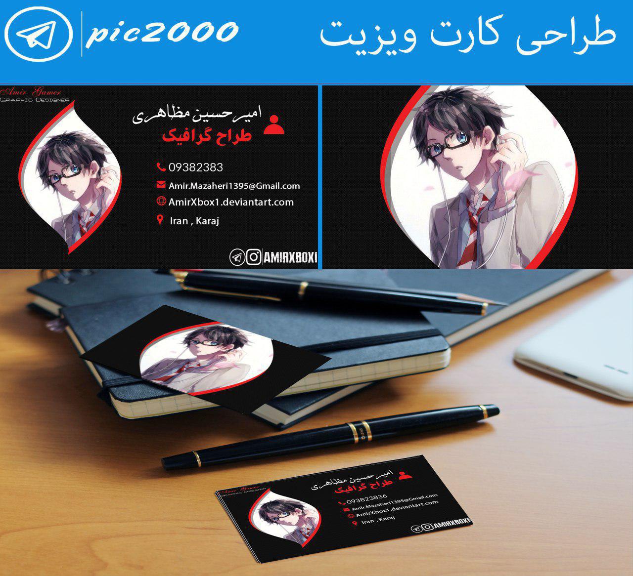آپلود عکس