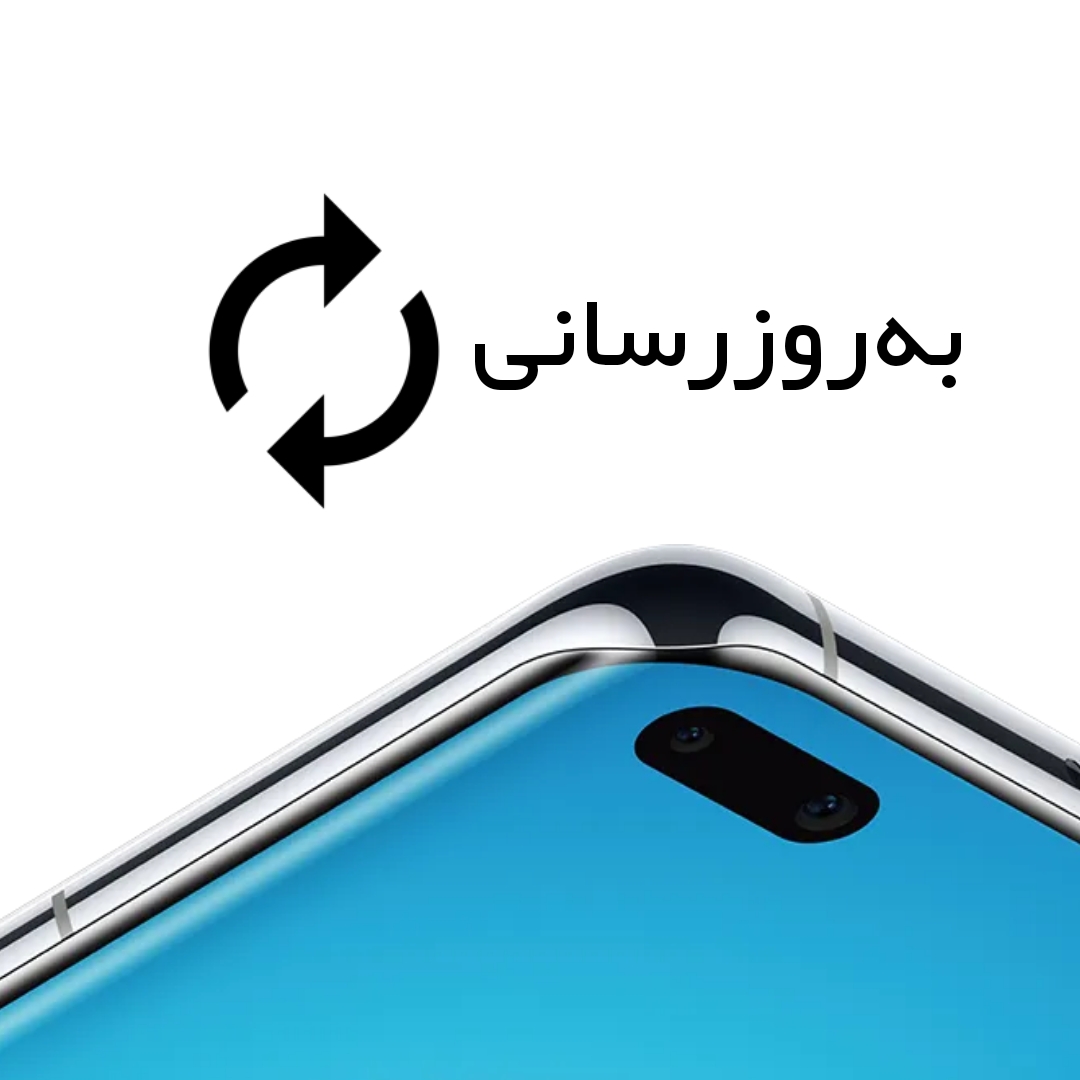 آپدیت جدید سری p40