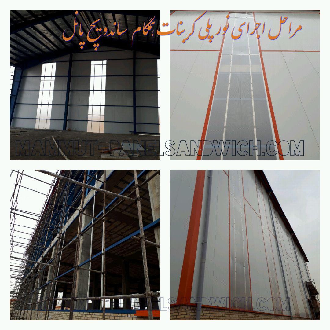 نصاب رسمی مجتمع صنعتی ماموت  09123827865 نمایندگی ماموت