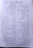 آپلود عکس
