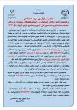 آپلود عکس