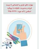 آپلود عکس