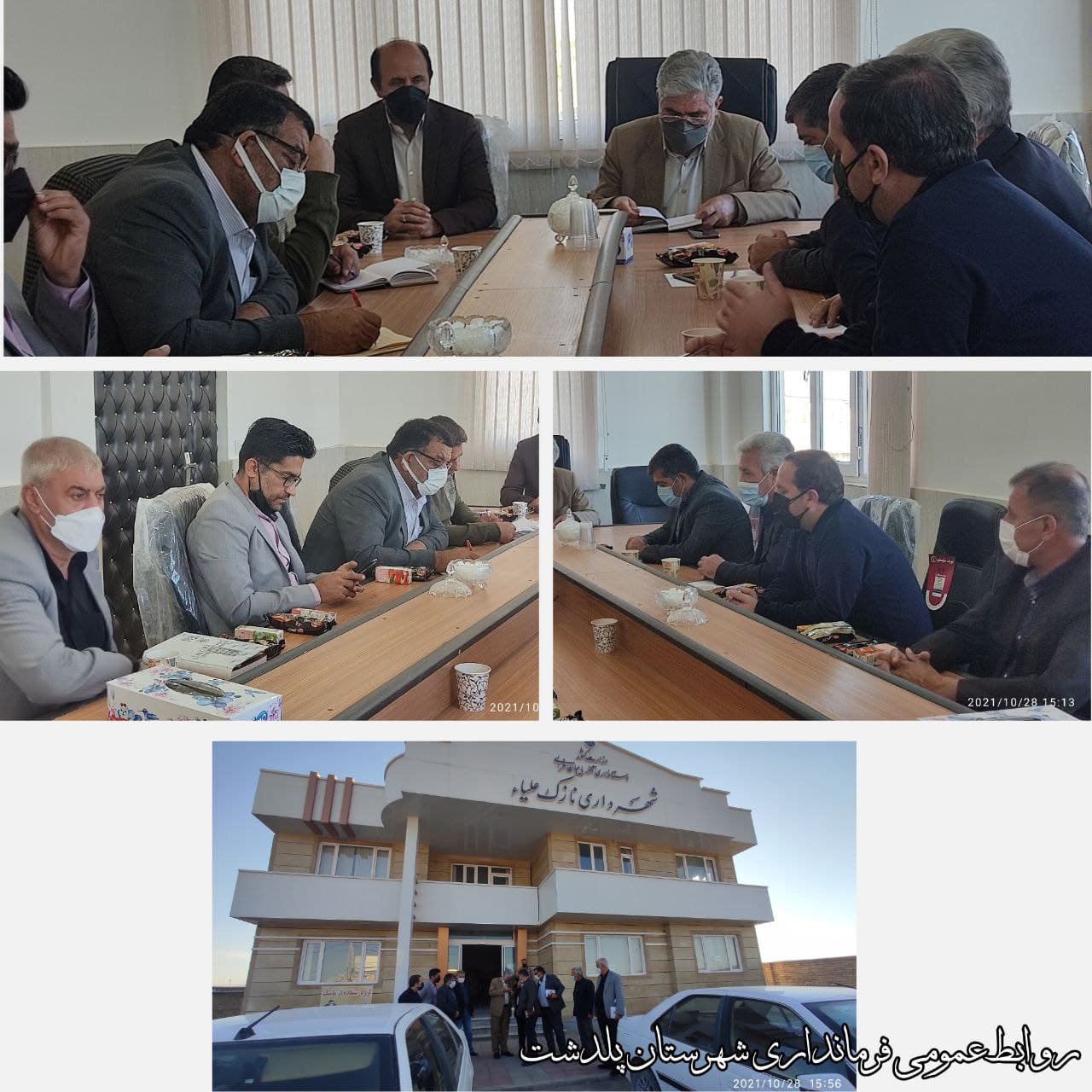 دیدار اعضای شورای شهر نازک علیا با نماینده مردم در مجلس شورا