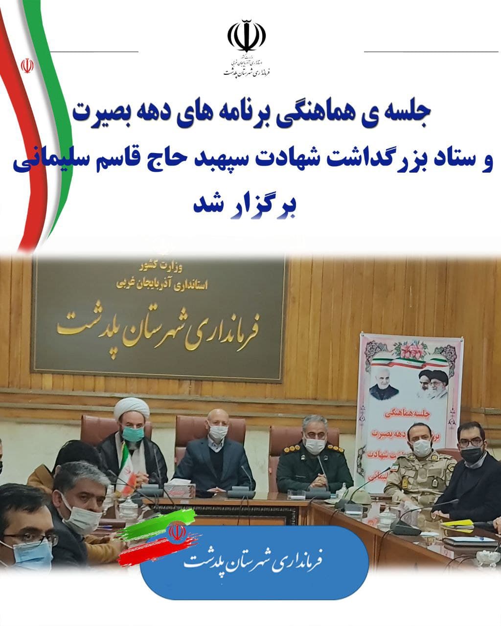 آپلود عکس