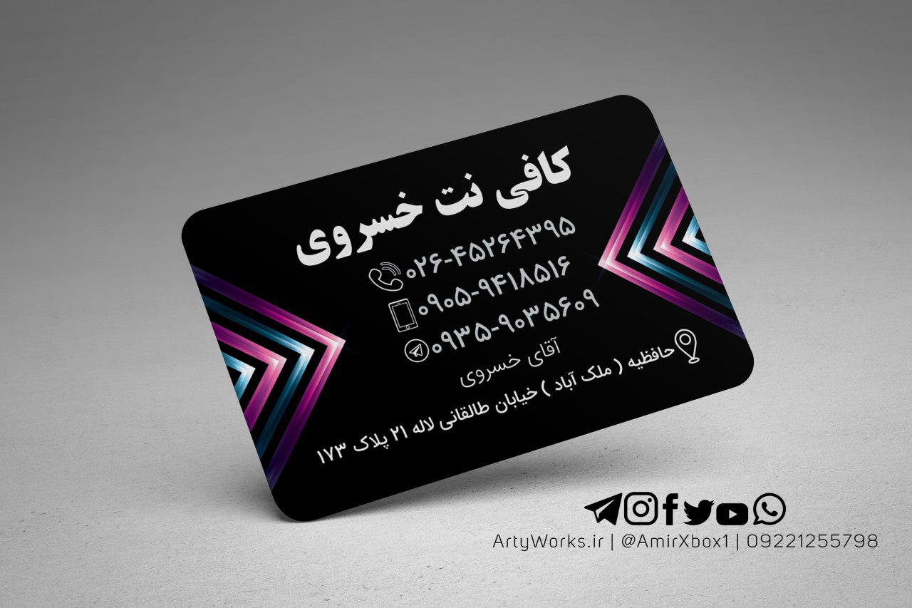 آپلود عکس