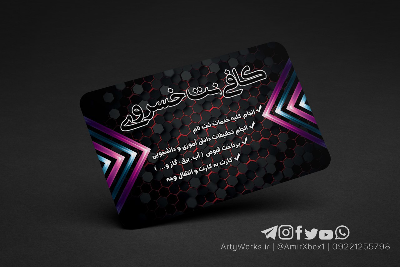 آپلود عکس