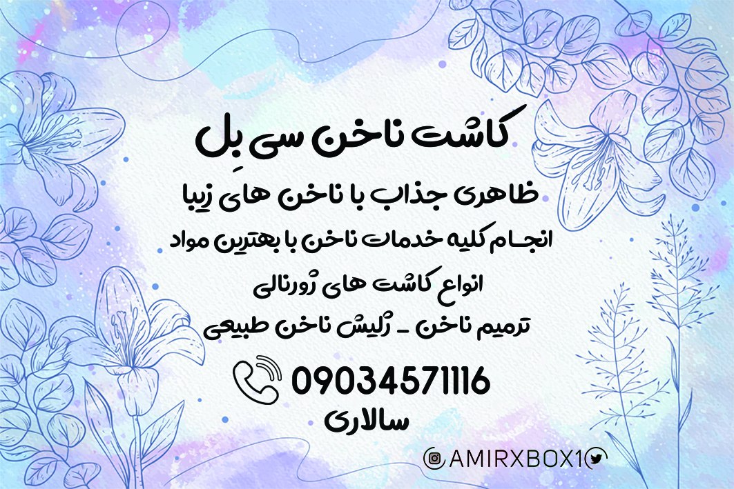 آپلود عکس