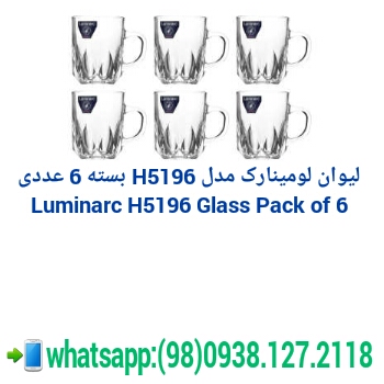 luminarc,glassware french,خريد اينترنتي ليوان فرانسه,     ست ليوان 6 پارچه لومينارك مدل امپراطور كد ,C7234 , Luminarc Imperator C7234 6-Pieces Tumbler Set ,قيمت عمده لومينارك فرانسه  
