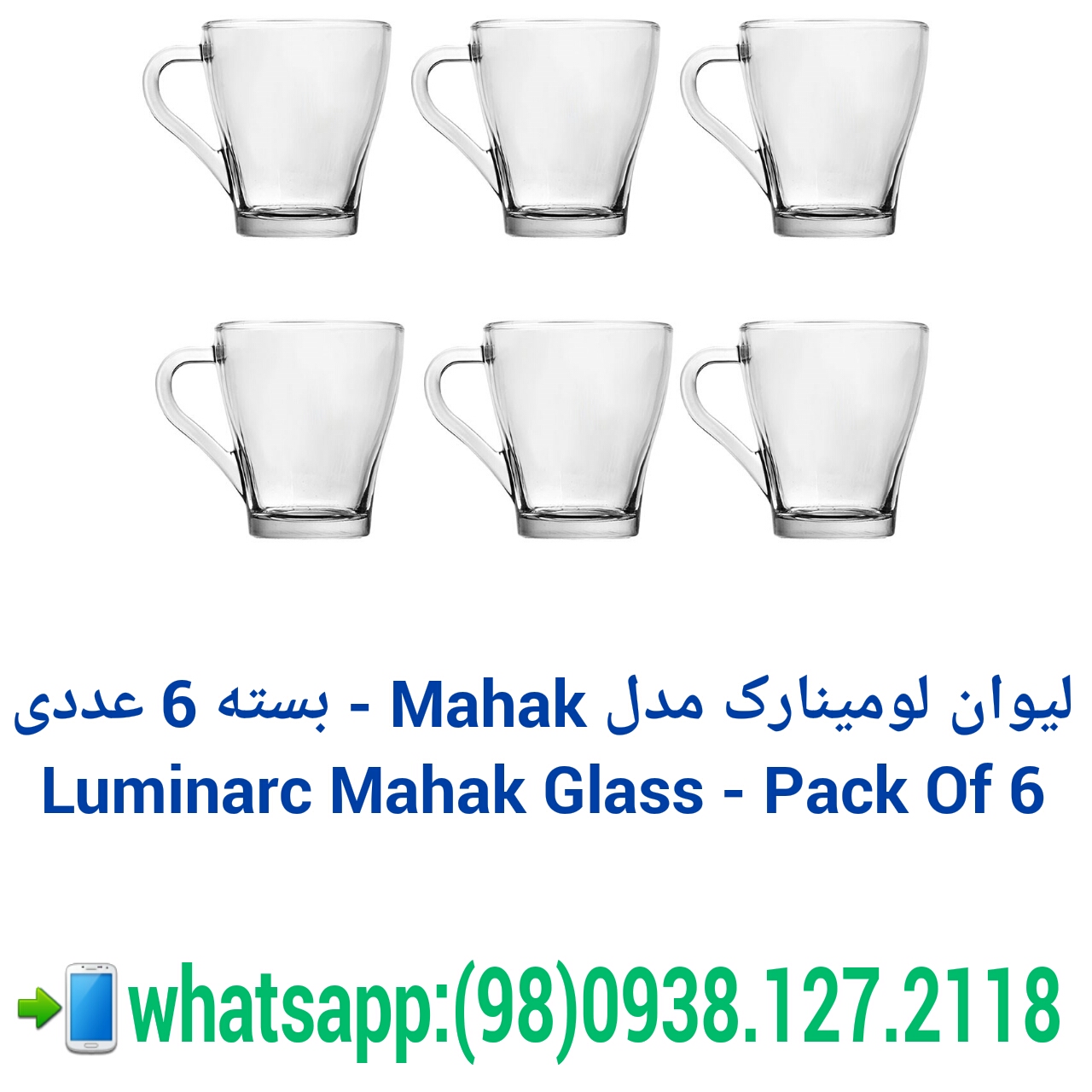 buy french luminarc glassware, luminarc,party glassware, پخش ليوان لومينارك,    ليوان لومينارك مدل Mahak - بسته 6 عددي,  Luminarc Mahak Glass Pack Of 6        