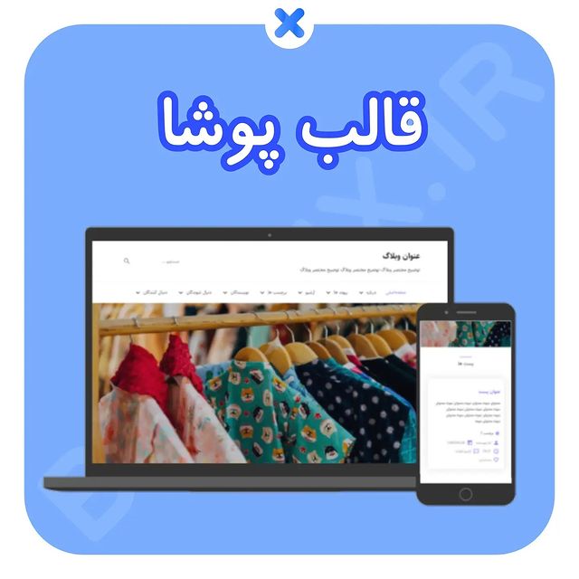 رای مستند