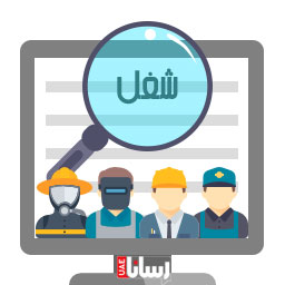 کار در امارات و کاریابی در دبی