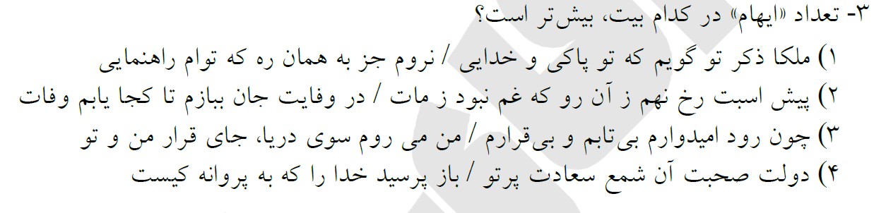 متن جایگزین