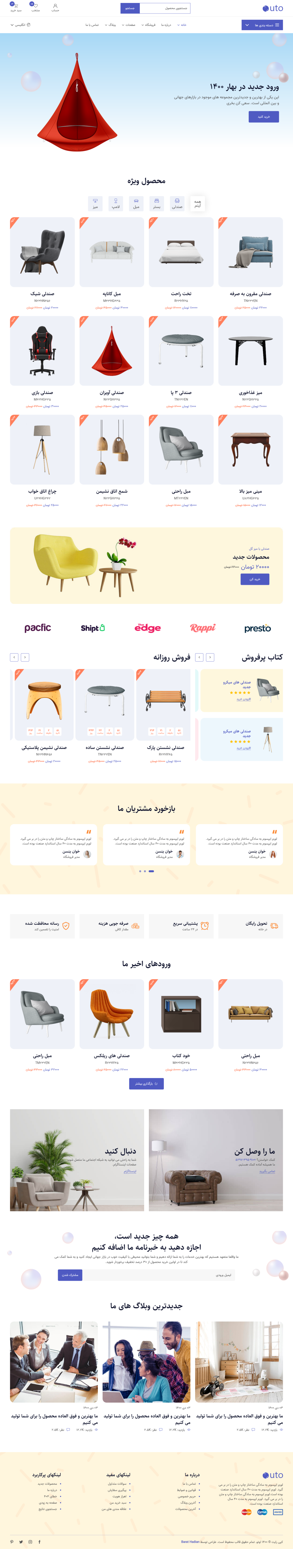 امکانات قالب HTML فروشگاهی Outo