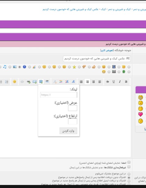 [تصویر:  screenshot_۲۰۲۱-۱۰-۰۸-۱۷-۳۸-۲۰_qnzg.png]