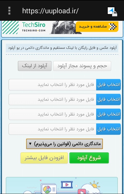 [تصویر:  screenshot_۲۰۲۱-۱۰-۰۸-۱۷-۴۴-۰۴_p9iy.png]