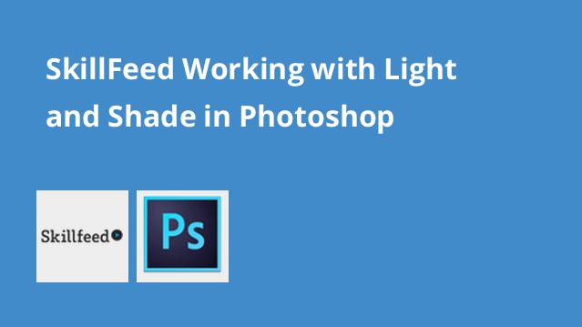 SkillFeed Working with Light and Shade in Photoshop