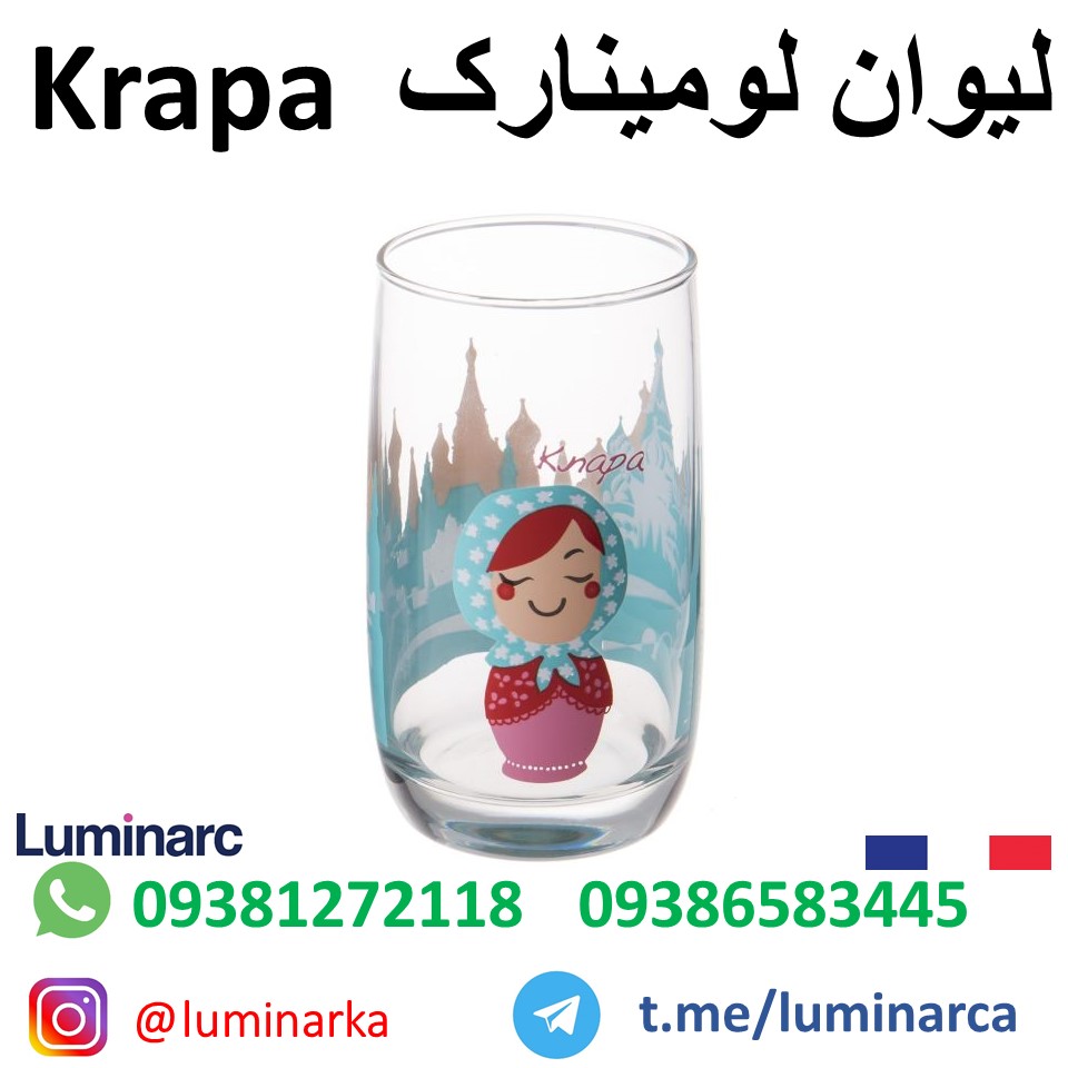 قیمت پخش لیوان لومینارک  کِراپا  .luminarc glassware krapa