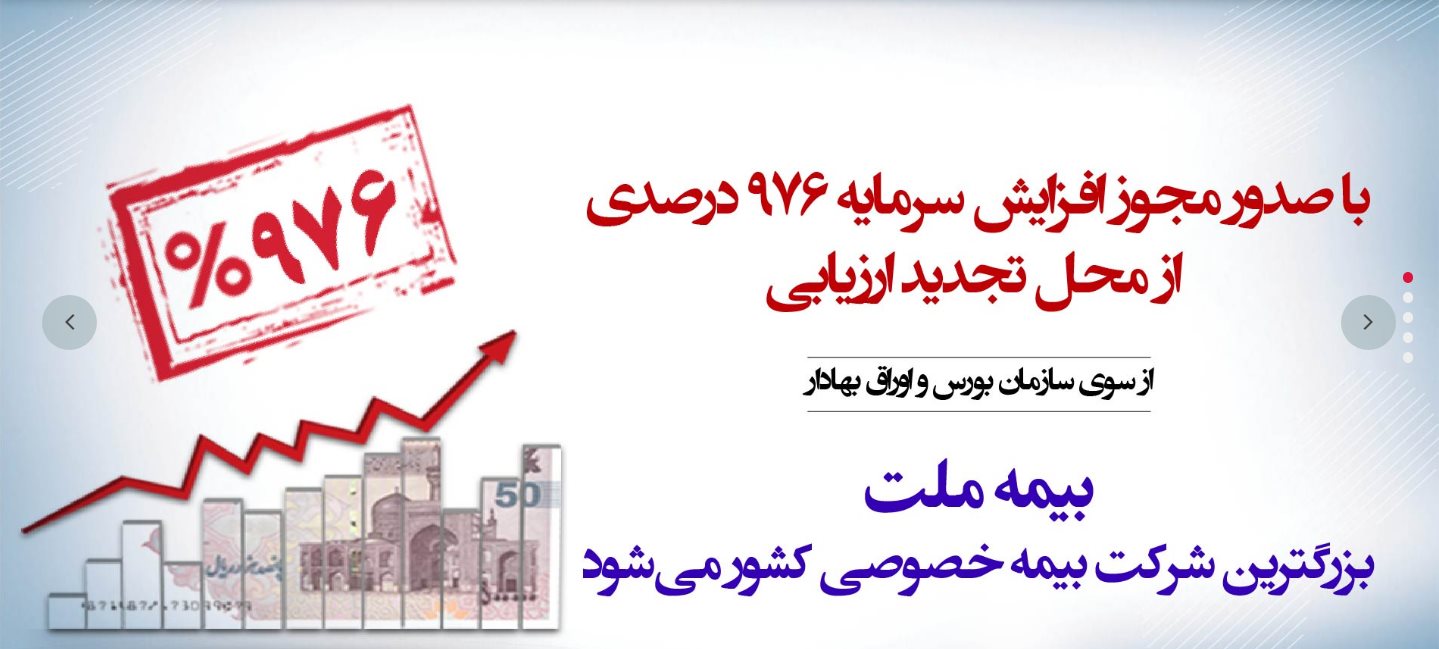 خبر خوب
