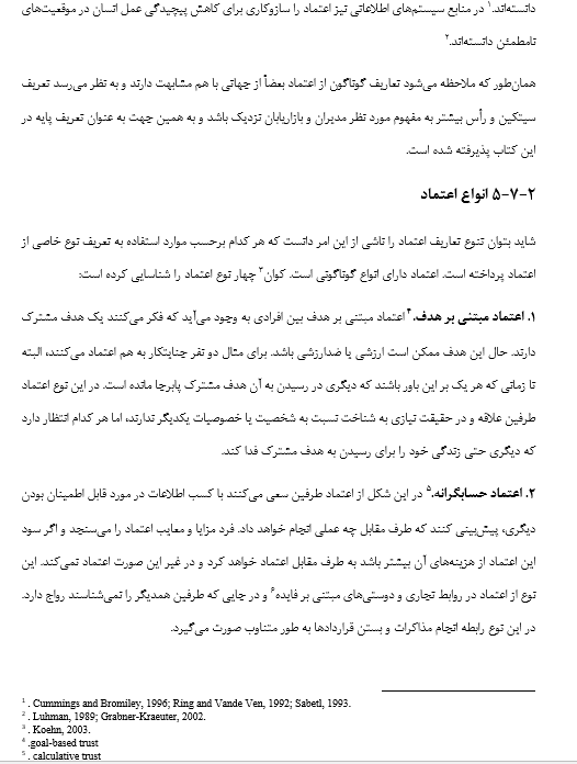 https://s4.uupload.ir/files/type_2pdc.png