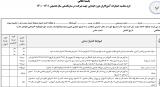 آپلود عکس