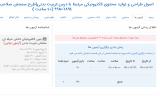 آپلود عکس