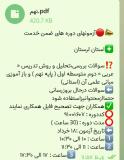 آپلود عکس