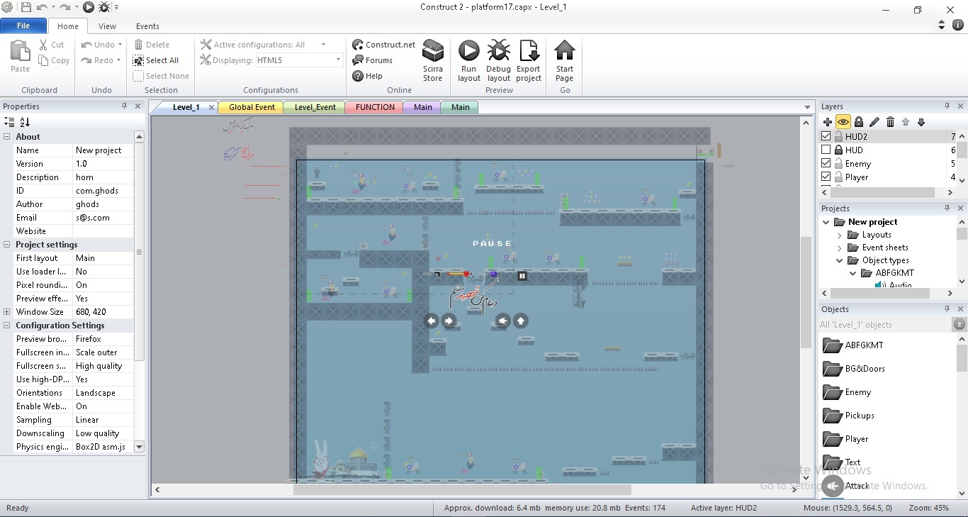 پروژه در محیط برنامه