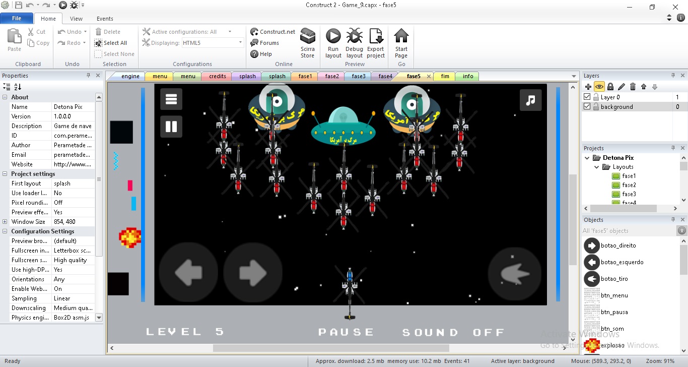 نمایی از پروژه