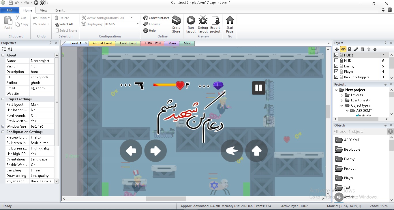 پروژه در محیط برنامه
