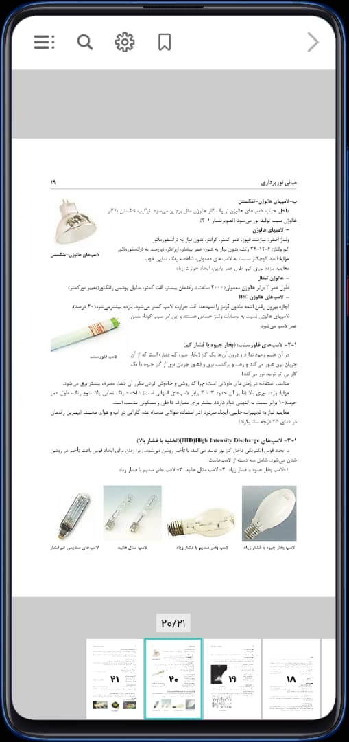 کتاب معماری