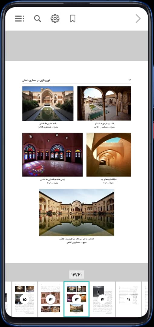 معماری