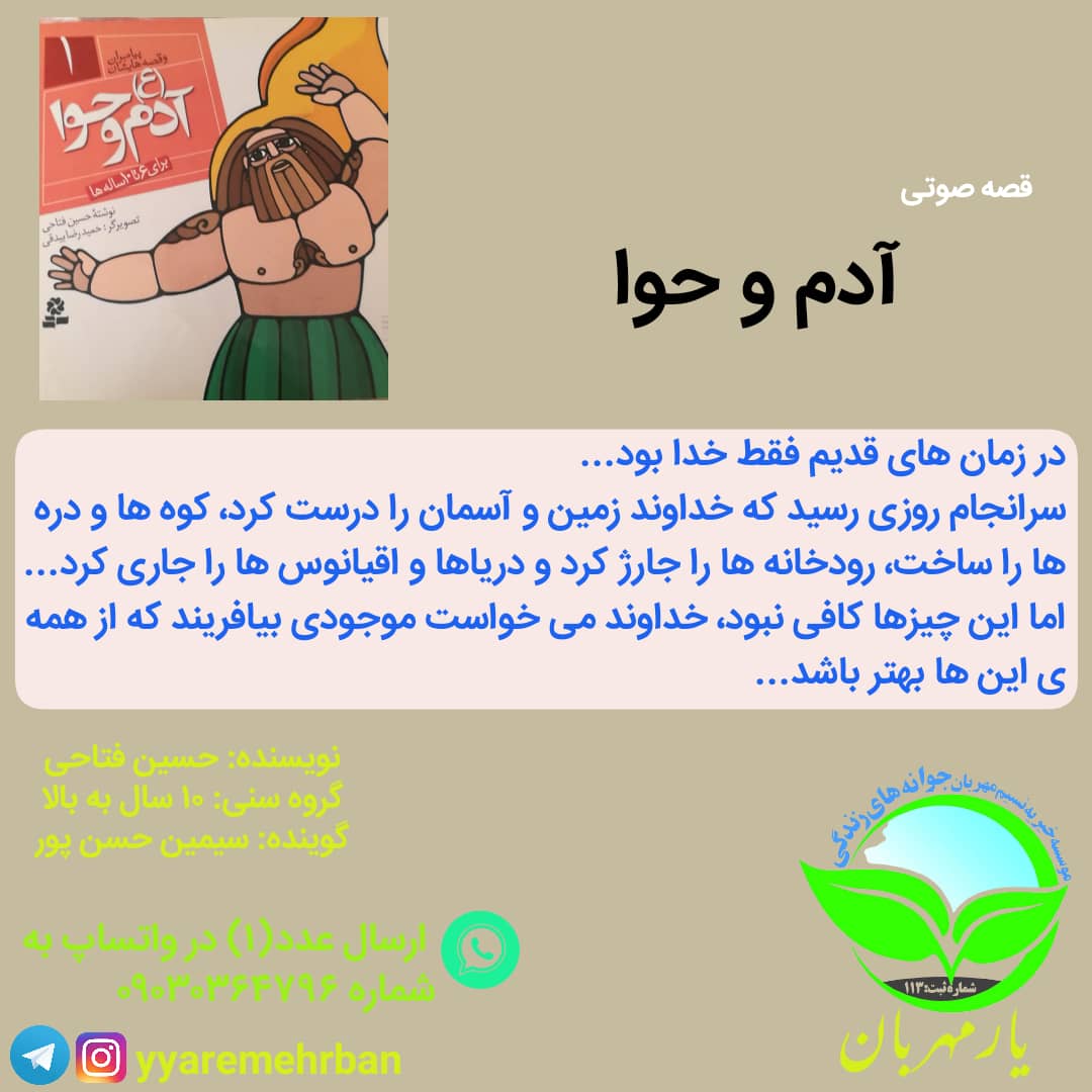 آپلود عکس