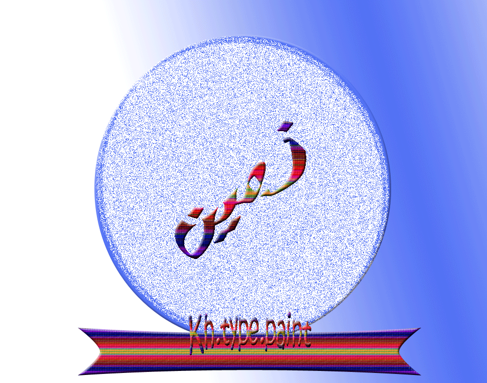 https://s4.uupload.ir/files/zamin_vk4c.gif