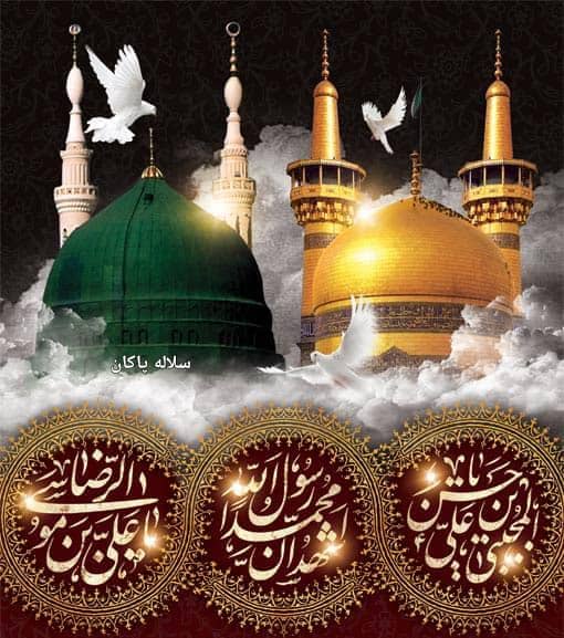 منبر مجازی سلاله الزهرا حاج سیدعلی آیت اللهی به مناسبت 28 صفر 
