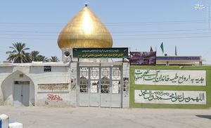 آرامگاه مرحوم آیت الله العظمی حاج سیدعبدالحسین نجفی لاری