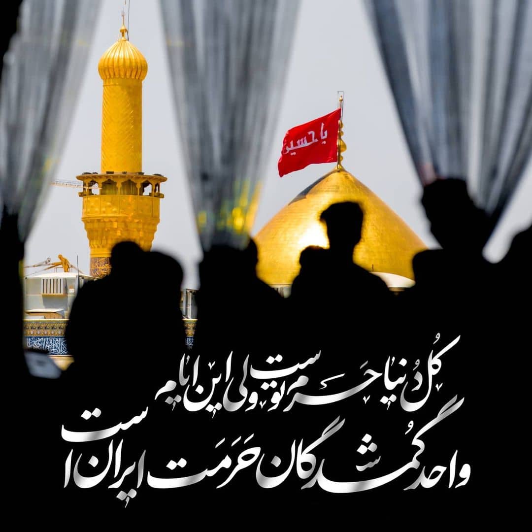 منبر مجازی حاج سیدعلی آقا آیت اللهی به مناسبت اربعین حسینی 