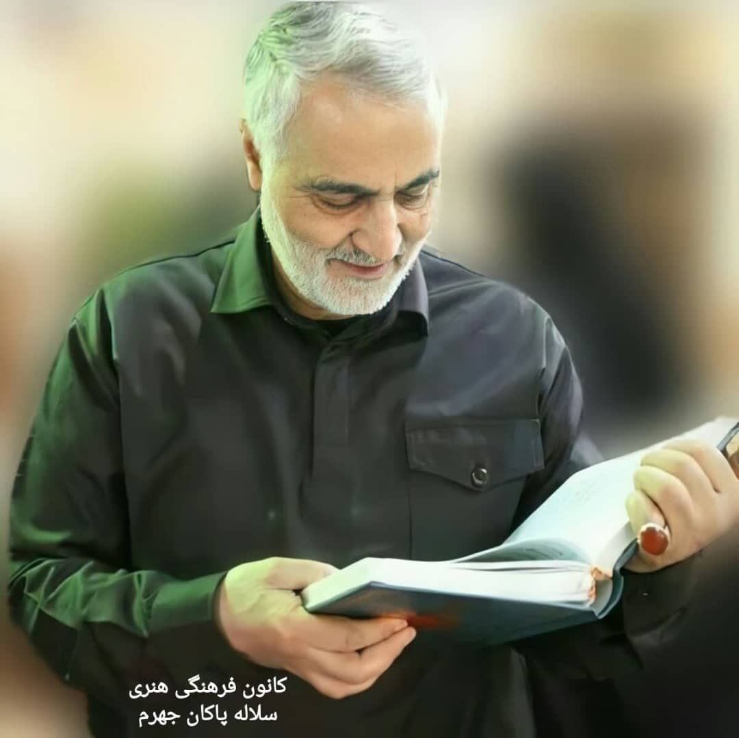 حاج قاسم سلیمانی، سیدرضا موسوی تبار، سلاله پاکان