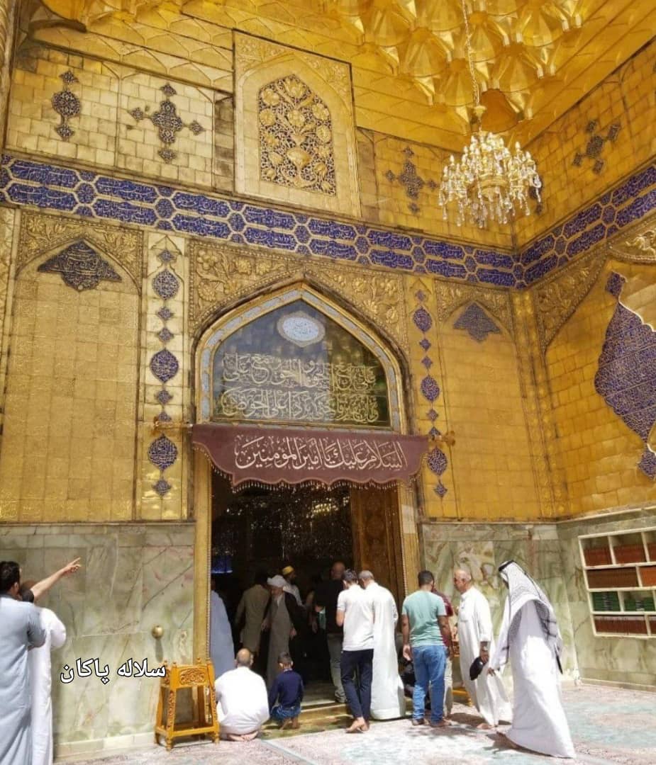 حرم امیرالمومنین، مدح امام علی، سلاله پاکان