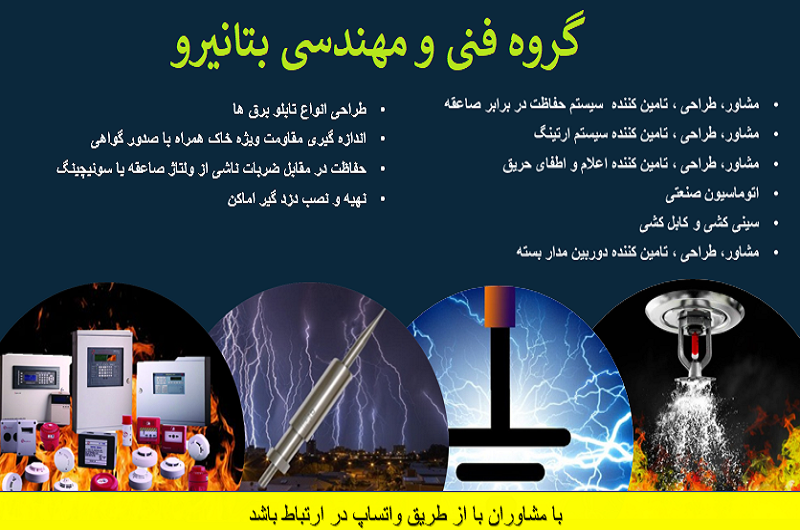 عنوان مطلب