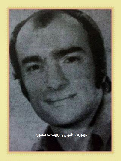 خسرو خسروشاهی