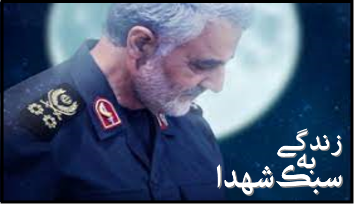 با افلاکیان؛ شهدای قطعه 28