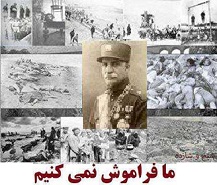 شیطان