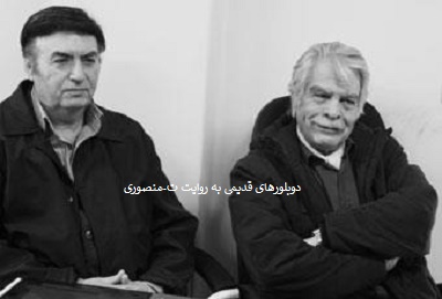 ناصر طهماسب