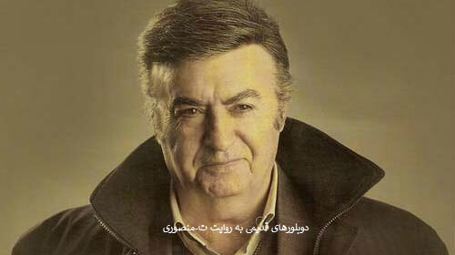 ناصر طهماسب