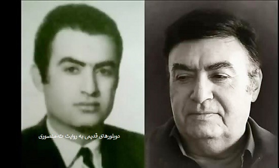ناصر طهماسب